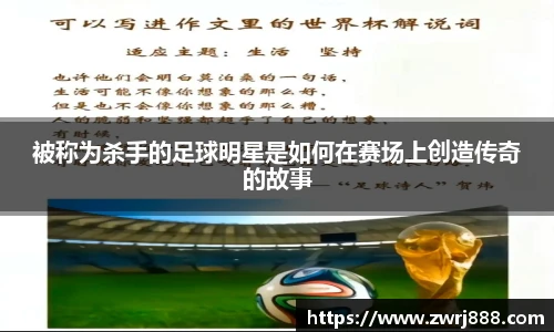 必威官方西汉姆