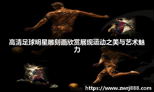 必威官方西汉姆