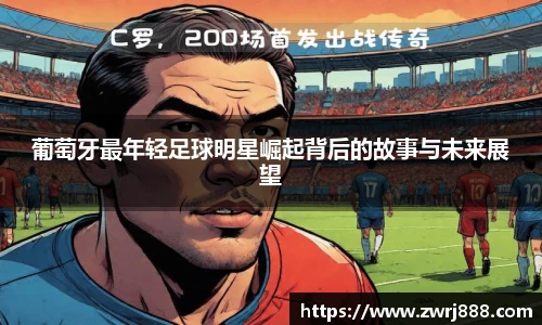 必威西汉姆官网