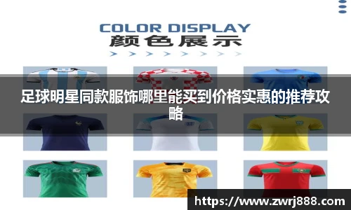 必威官方西汉姆